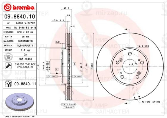 Тормозной диск BREMBO 09884011