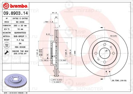 Тормозной диск BREMBO 09890314