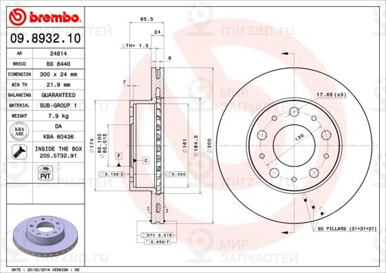 Тормозной диск BREMBO 09893210