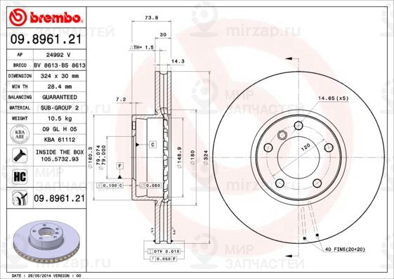 Тормозной диск BREMBO 09896121