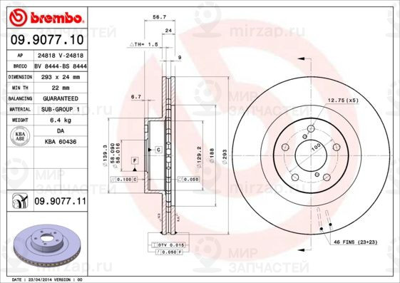 Тормозной диск BREMBO 09907711