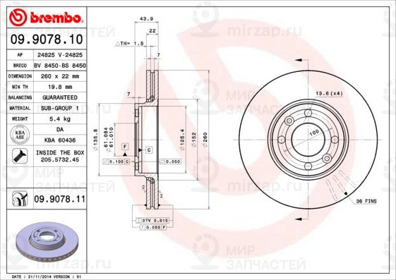 Тормозной диск BREMBO 09907811