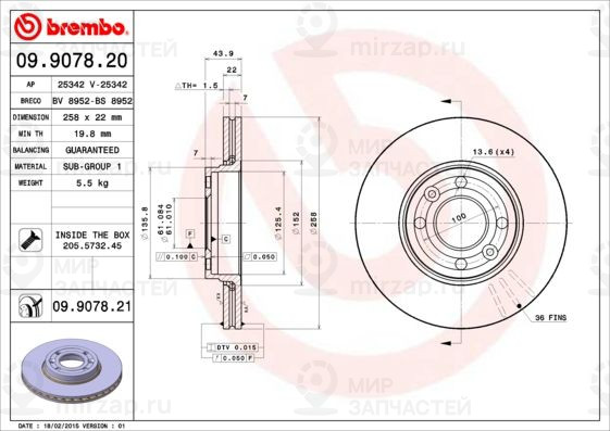 Тормозной диск BREMBO 09907820