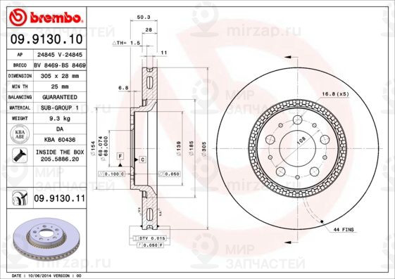 Тормозной диск BREMBO 09913011