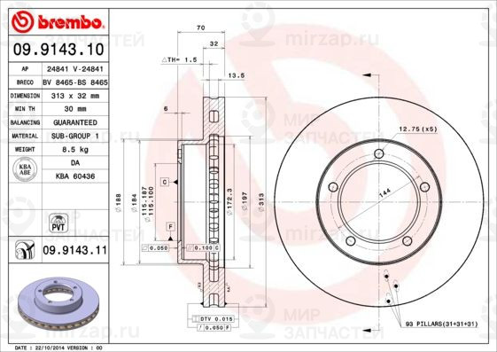 Тормозной диск BREMBO 09914311