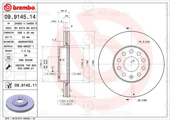 Тормозной диск BREMBO 09914511