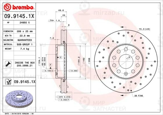 Тормозной диск BREMBO 0991451X