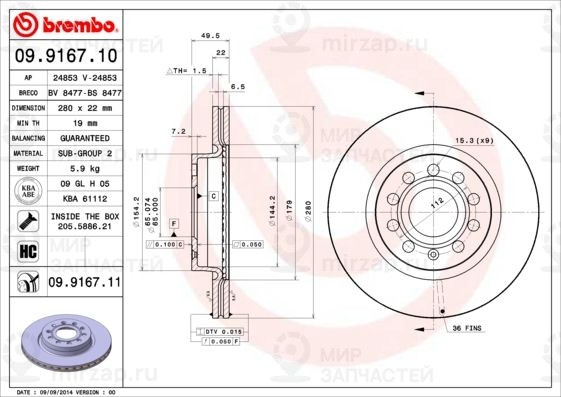 Тормозной диск BREMBO 09916711