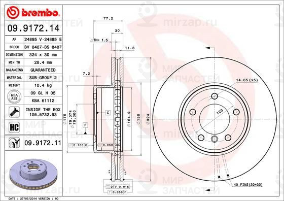 Тормозной диск BREMBO 09917211