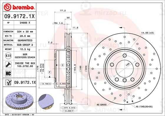 Тормозной диск BREMBO 0991721X