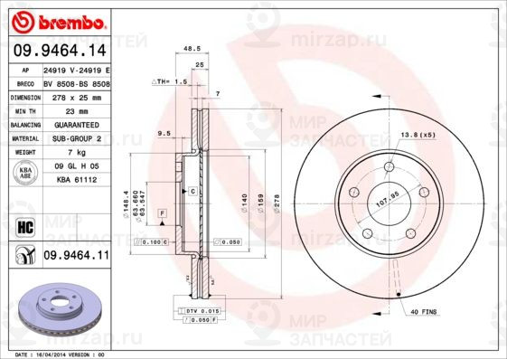 Тормозной диск BREMBO 09946411