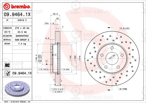 Тормозной диск BREMBO 0994641X