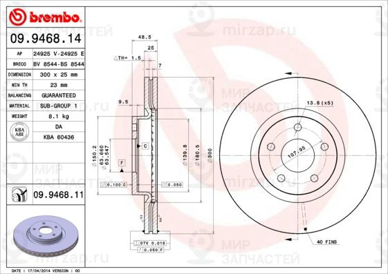 Тормозной диск BREMBO 09946811