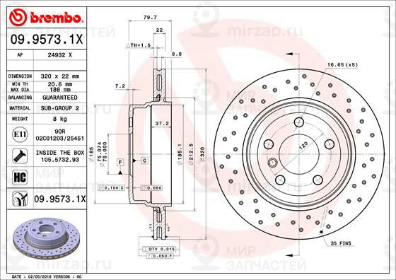 Тормозной диск BREMBO 0995731X