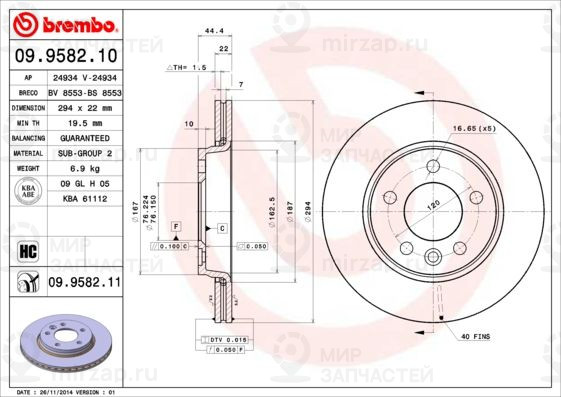 Тормозной диск BREMBO 09958211