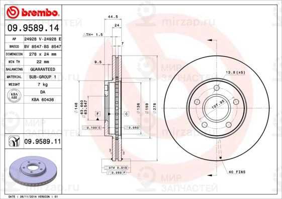 Тормозной диск BREMBO 09958914
