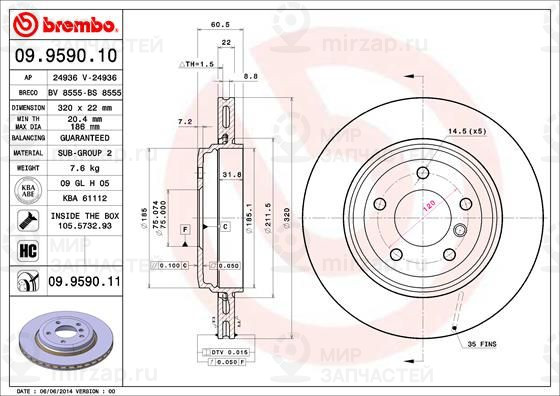 Тормозной диск BREMBO 09959011