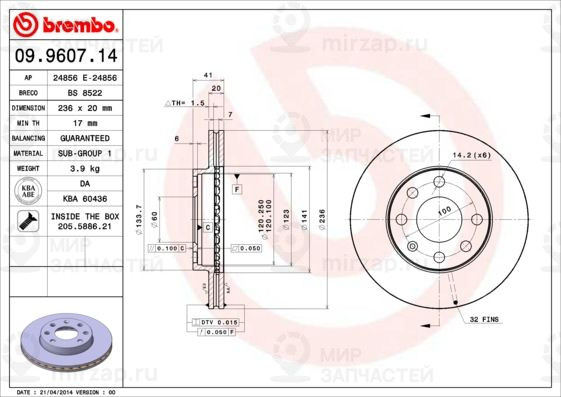 Запчасть BREMBO 09960714
