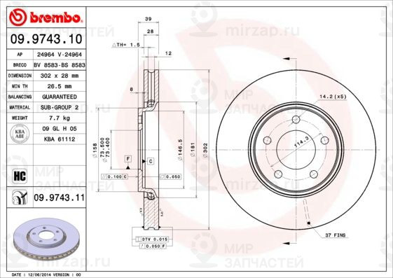 Запчасть BREMBO 09974311