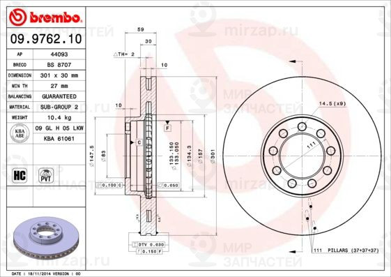 Тормозной диск BREMBO 09976210