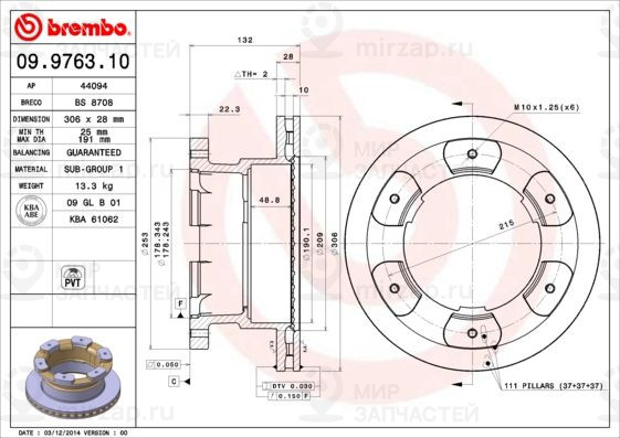 Запчасть BREMBO 09976310