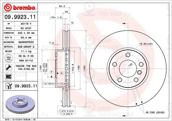 Тормозной диск BREMBO 09992311