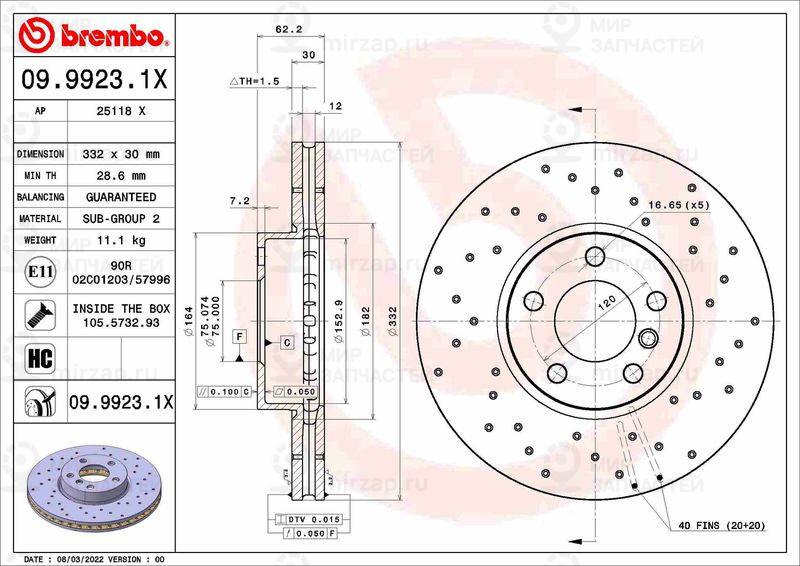 Тормозной диск BREMBO 0999231X