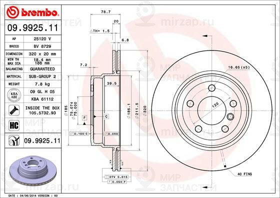Тормозной диск BREMBO 09992511