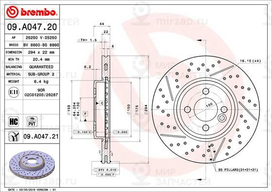 Тормозной диск BREMBO 09A04721