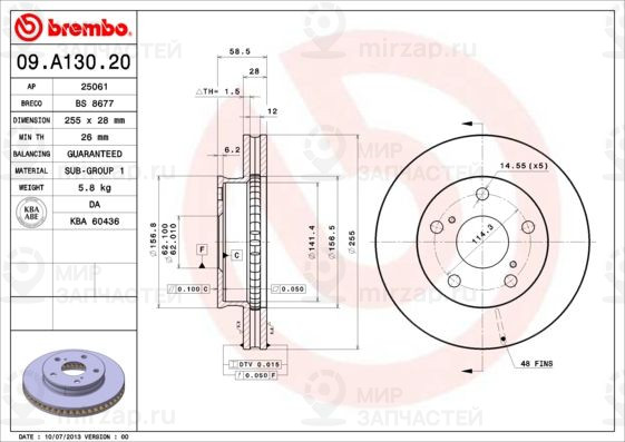 Запчасть BREMBO 09A13020
