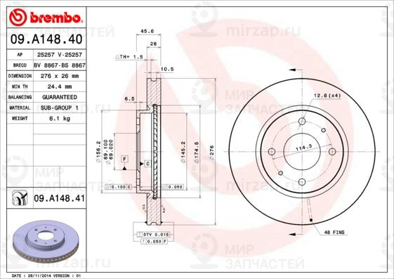Тормозной диск BREMBO 09A14841