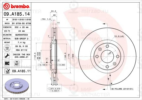 Тормозной диск BREMBO 09A18514