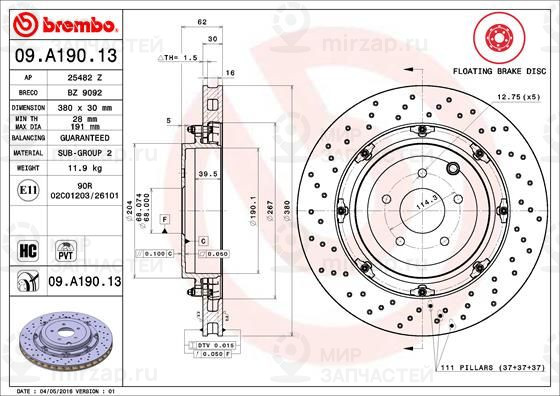 Запчасть BREMBO 09A19013