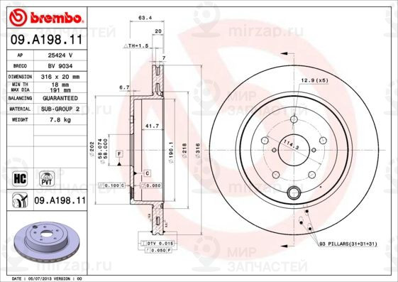 Запчасть BREMBO 09A19811