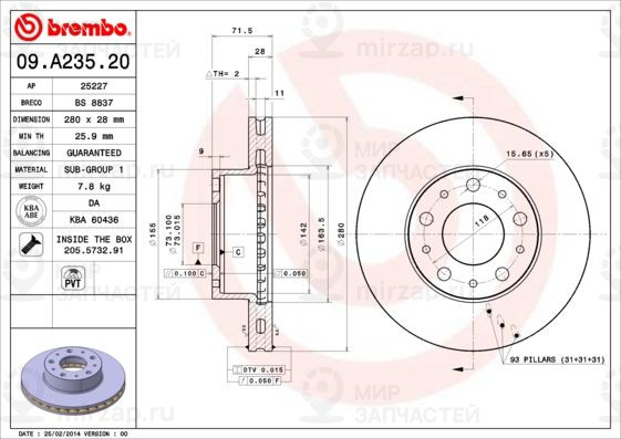 Тормозной диск BREMBO 09A23520