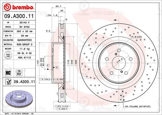 Запчасть BREMBO 09A30011