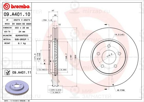 Тормозной диск BREMBO 09A40111