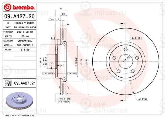 Тормозной диск BREMBO 09A42721