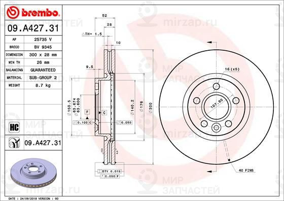 Тормозной диск BREMBO 09A42731