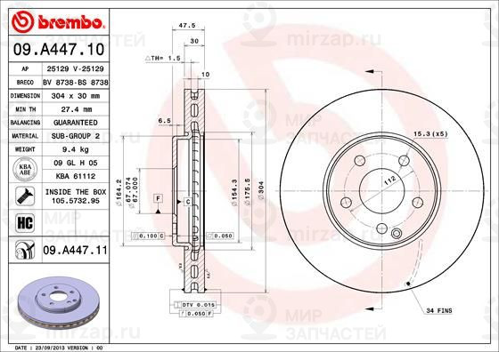 Тормозной диск BREMBO 09A44711