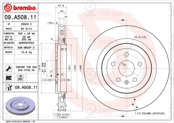 Тормозной диск BREMBO 09A50811