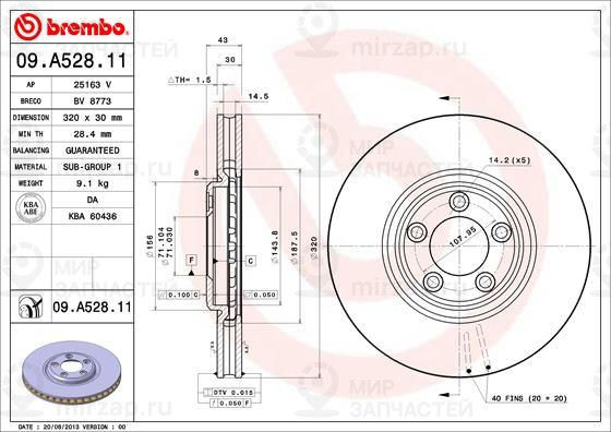 Запчасть BREMBO 09A52811