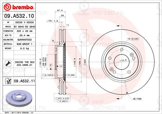 Тормозной диск BREMBO 09A53211