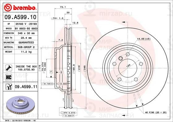 Тормозной диск BREMBO 09A59911