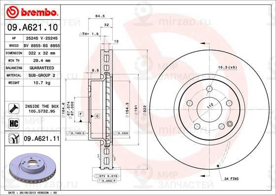 Тормозной диск BREMBO 09A62111