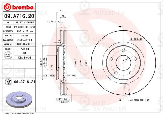 Тормозной диск BREMBO 09A71620