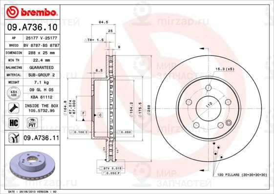 Тормозной диск BREMBO 09A73611