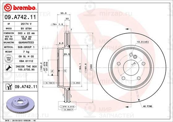 Тормозной диск BREMBO 09A74211