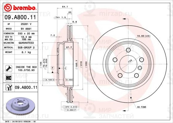 Запчасть BREMBO 09A80011