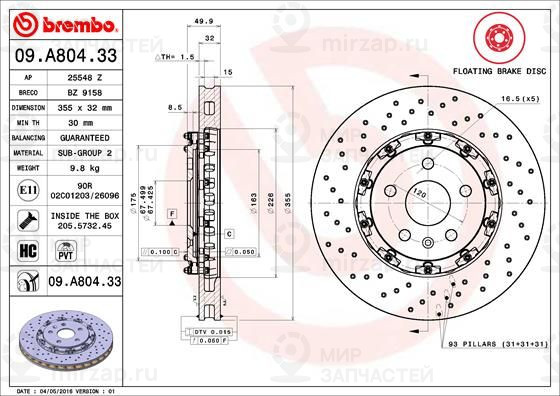 Тормозной диск BREMBO 09A80433